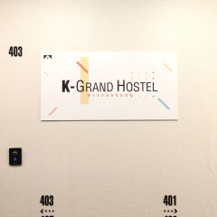 Отель K-Grand Hostel Myeongdong Южная Корея, Сеул - отзывы, цены и фото номеров - забронировать отель K-Grand Hostel Myeongdong онлайн сауна
