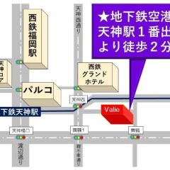 Отель Valie Tenjin Фукуока городской автобус