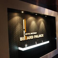 Hotel Antwerp Billard Palace интерьер отеля фото 2