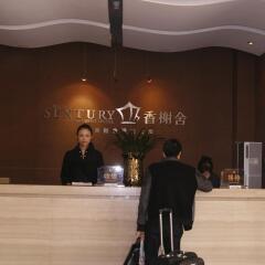 Отель Beijing Sentury Apartment Hotel Китай, Пекин - отзывы, цены и фото номеров - забронировать отель Beijing Sentury Apartment Hotel онлайн интерьер отеля фото 3