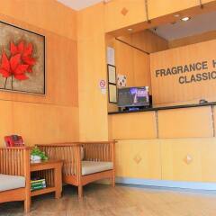 Fragrance Hotel - Classic интерьер отеля фото 3