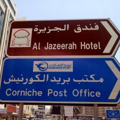 Отель Al Jazeerah Hotel ОАЭ, Шарджа - отзывы, цены и фото номеров - забронировать отель Al Jazeerah Hotel онлайн вид на фасад