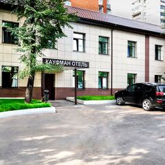 Гостиница Кауфман