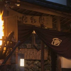 Отель Beppu Showaen Беппу гостиничный бар