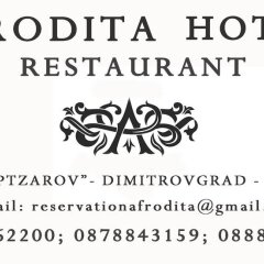 Отель Afrodita Dimitrovgrad Bulgaria Болгария, Димитровград - отзывы, цены и фото номеров - забронировать отель Afrodita Dimitrovgrad Bulgaria онлайн спортивное сооружение