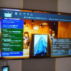 Robot Hotel by Henn na Hotel Tokyo Ginza интерьер отеля фото 3