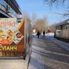 Гостиница Бархат фото 23