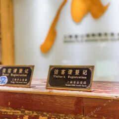 Отель Shanghai Blue Mountain Luwan Youth Hostel Китай, Шанхай - отзывы, цены и фото номеров - забронировать отель Shanghai Blue Mountain Luwan Youth Hostel онлайн сейф в номере