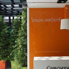 S Box Sukhumvit Hotel сауна