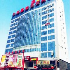 Super 8 Hotel Beijing Yuegezhuang Bridge детские мероприятия