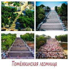 Гостиница Day & Night фото 5