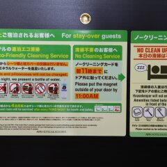 Super Hotel Chiba Ekimae Тиба фото 10