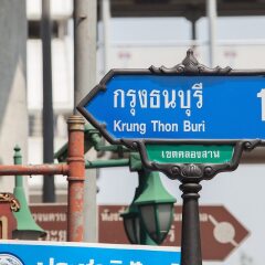 Отель The Aiyapura Bangkok детские мероприятия