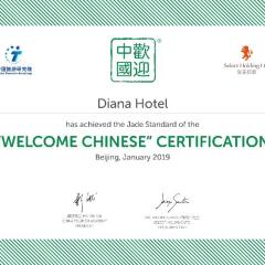 Diana Hotel с домашними животными