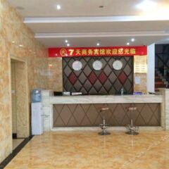 7 Days Business Hotel интерьер отеля