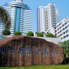 Отель Ming Wah International Convention Centre Шэньчжэнь фото 3
