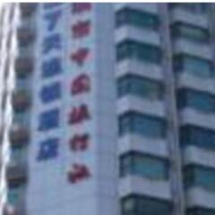 Отель 7 Days Inn Shenzhen Luohu World Trade Center Branch Шэньчжэнь ванная
