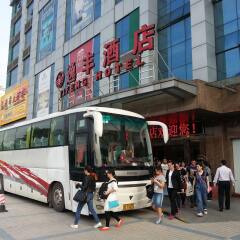 YiFeng Hotel городской автобус
