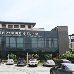 Отель Xi'an Jiaotong Liverpool International Conference Center Китай, Сучжоу - отзывы, цены и фото номеров - забронировать отель Xi'an Jiaotong Liverpool International Conference Center онлайн парковка