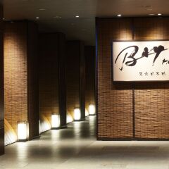 Tokyo Ekimae BAY HOTEL сауна