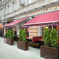 Apart-Hotel Naumov фото 2