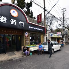 Отель Shanghai Old West Gate Hostel Китай, Шанхай - 1 отзыв об отеле, цены и фото номеров - забронировать отель Shanghai Old West Gate Hostel онлайн городской автобус