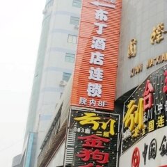 Отель Pod Inn Xi'an Xiaozhai Jixiangcun городской автобус