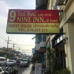 Отель Nine Inn at Town парковка