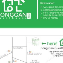 Отель Gonggan Guesthouse парковка