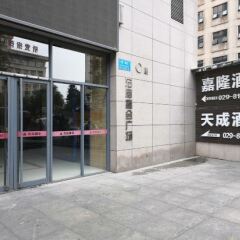 Tiancheng Business Hotel Xian парковка