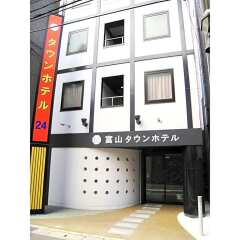 Toyama Town Hotel Тояма с домашними животными