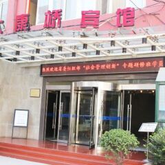 Отель Jiaotong University Canbridge Hotel Китай, Сиань - отзывы, цены и фото номеров - забронировать отель Jiaotong University Canbridge Hotel онлайн вид на фасад фото 2