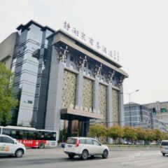Отель Jinghuquan Business Hotel Китай, Сиань - отзывы, цены и фото номеров - забронировать отель Jinghuquan Business Hotel онлайн городской автобус