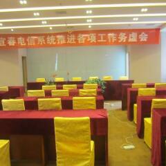 5 Yue Hotel Yichun Mingyue Mountain Branch фото 2