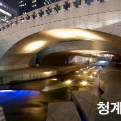 Отель Lodging House Korea Южная Корея, Сеул - отзывы, цены и фото номеров - забронировать отель Lodging House Korea онлайн спа фото 2