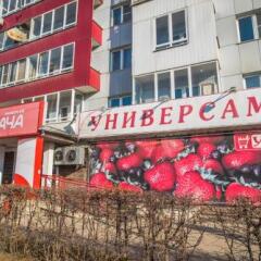 Гостиница Kultukskaya Hotel - hostel в Иркутске отзывы, цены и фото номеров - забронировать гостиницу Kultukskaya Hotel - hostel онлайн Иркутск фото 6