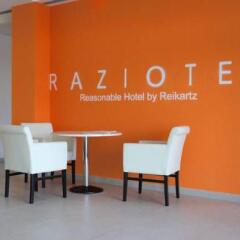 Гостиница Raziotel Kyiv интерьер отеля фото 3