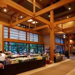 Отель Yufuin Ryokan Baien Хидзи гостиничный бар