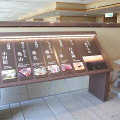 Отель Shinagawa Prince Hotel Япония, Токио - 1 отзыв об отеле, цены и фото номеров - забронировать отель Shinagawa Prince Hotel онлайн фитнесс-зал фото 3