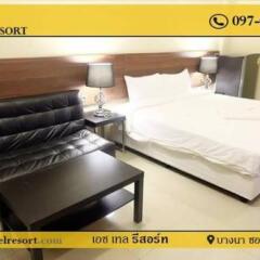 Отель Htel Resort Bangkok Бангкок детские мероприятия