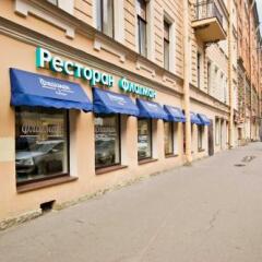 Отель GoodRest на Улице Марата Санкт-Петербург