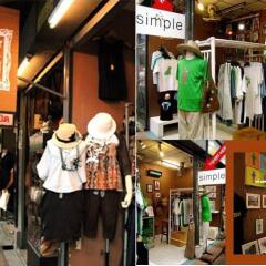 Отель Baan Chatuchak развлечения