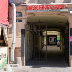 Апартаменты Home4day Apartment on Griboyedov Canal фото 16