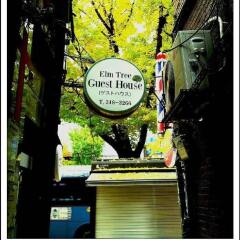 Отель Elm Tree Guesthouse Myeongdong Южная Корея, Сеул - отзывы, цены и фото номеров - забронировать отель Elm Tree Guesthouse Myeongdong онлайн