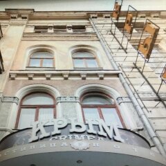 Гостиница Крым Ялта помещение для мероприятий