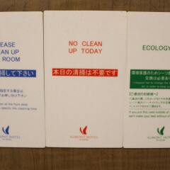 Almont Hotel Kyoto парковка