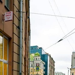 Отель Авита Красные Ворота Москва фото 10
