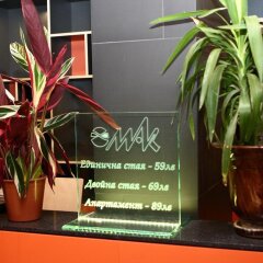 Hotel Mak Боженци гостиничный бар