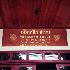 Отель Pangkham Lodge городской автобус