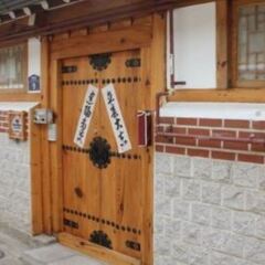 Отель Inwoo House вид на фасад фото 5